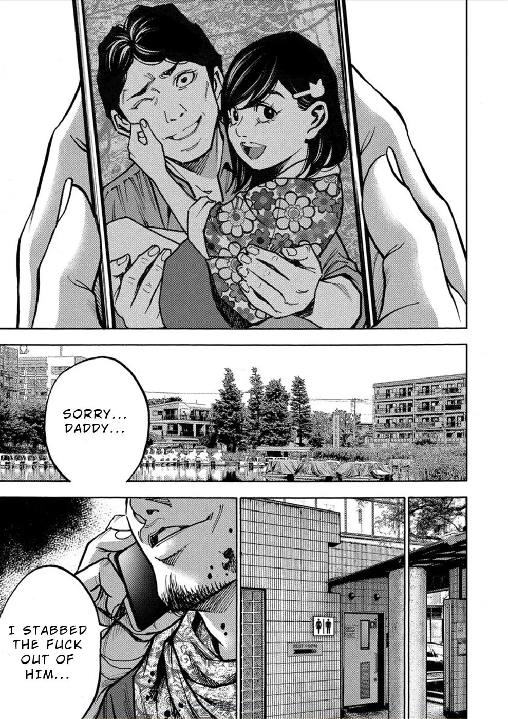 Uramin Chapter 27 page 4 - 