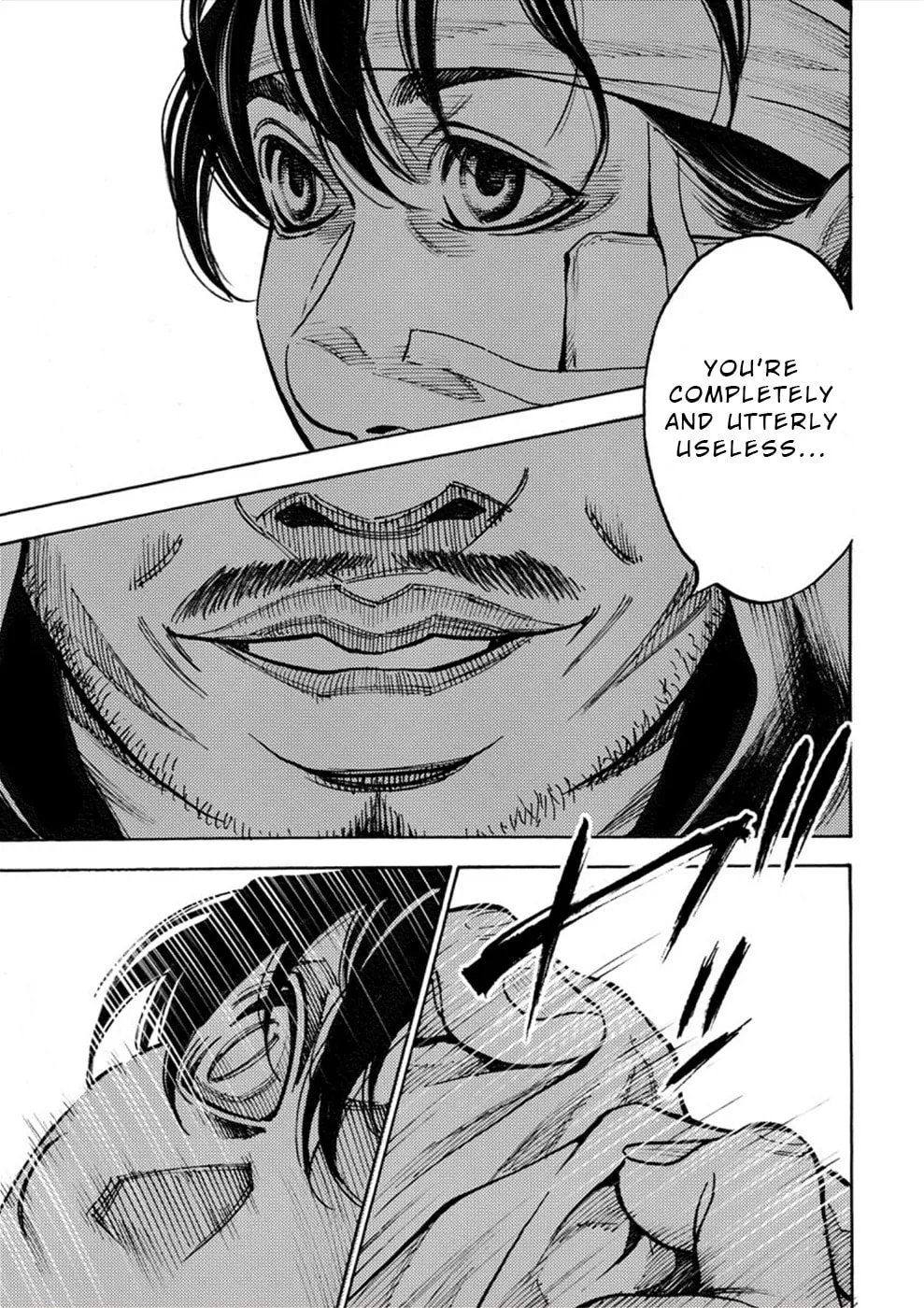 Uramin Chapter 27 page 32 - 