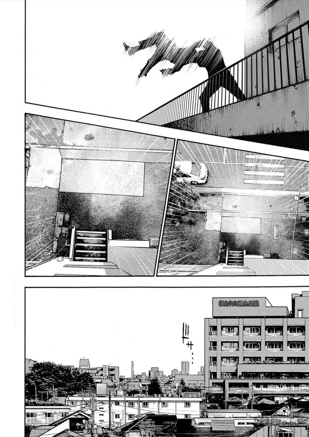Uramin Chapter 27 page 33 - 