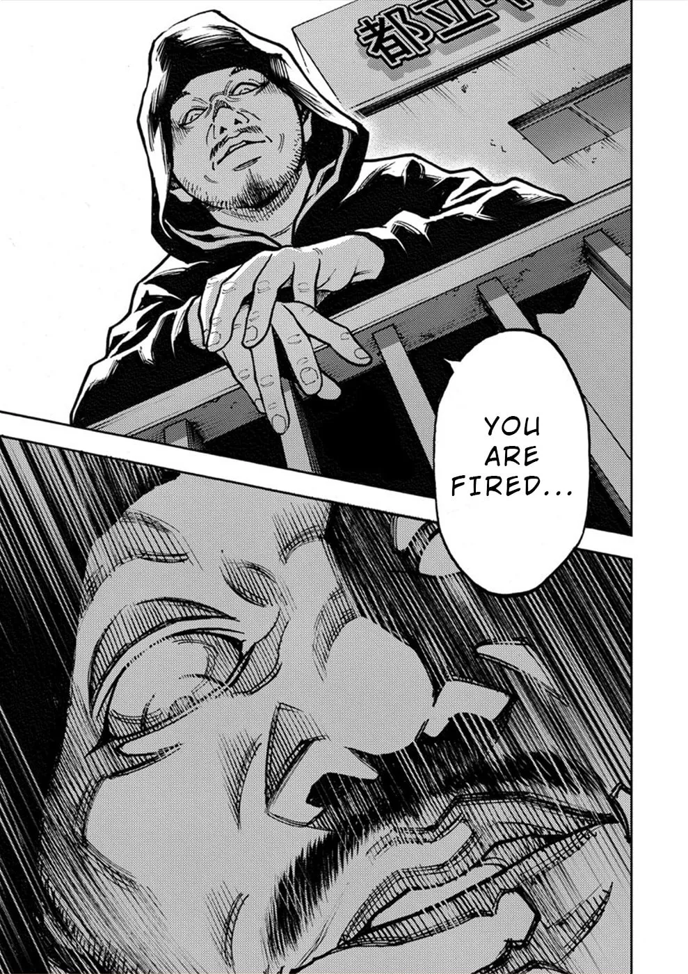 Uramin Chapter 27 page 34 - 
