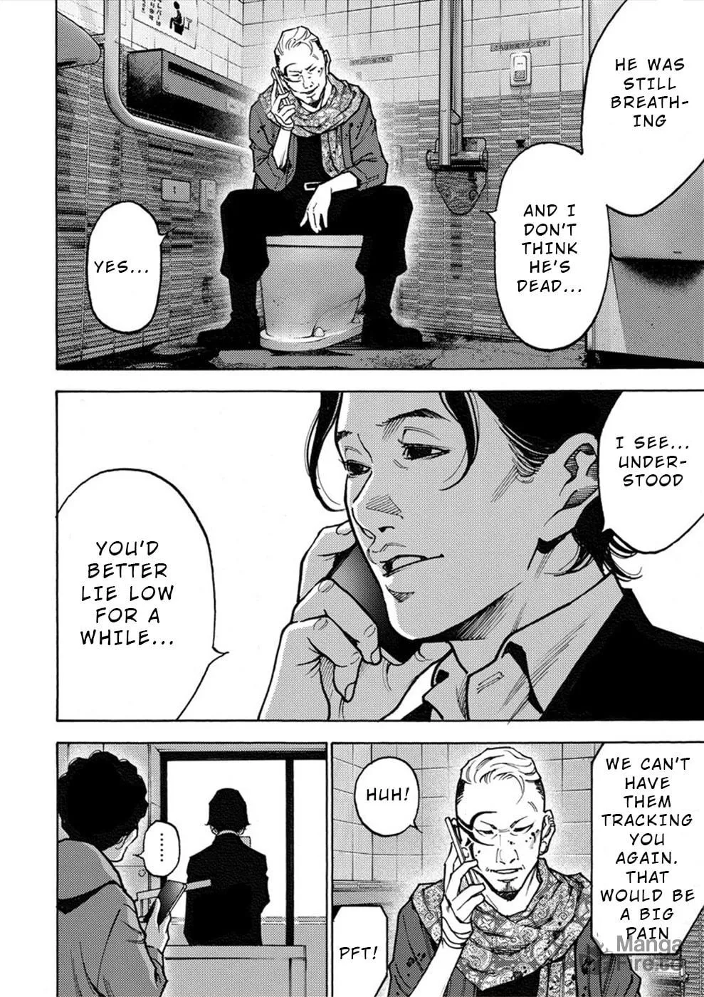 Uramin Chapter 27 page 5 - 
