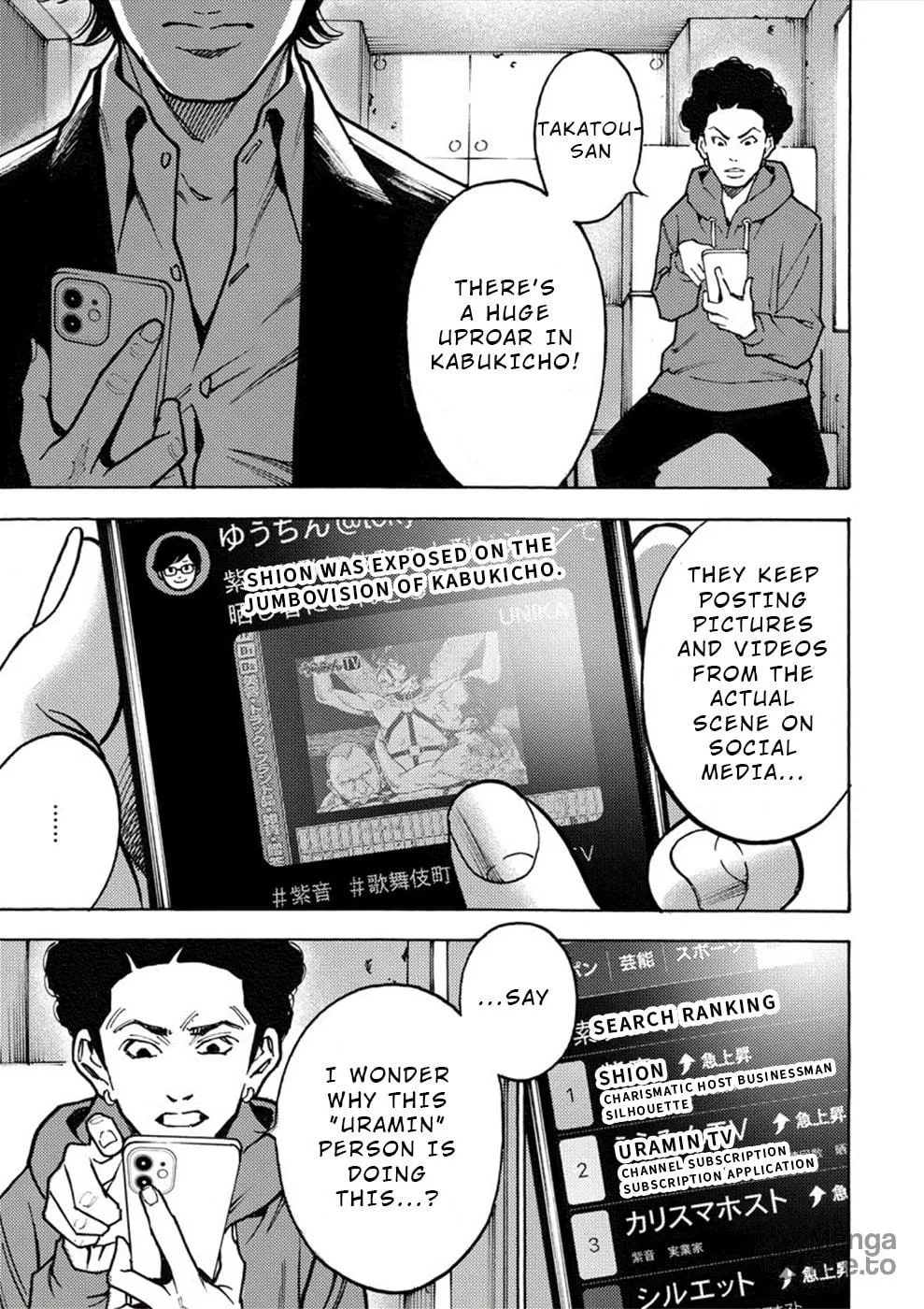 Uramin Chapter 27 page 6 - 