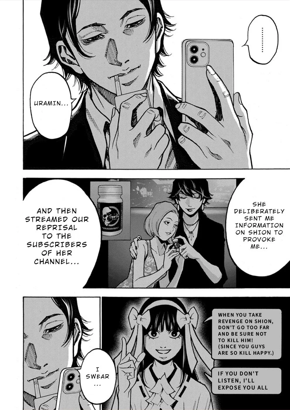 Uramin Chapter 27 page 7 - 