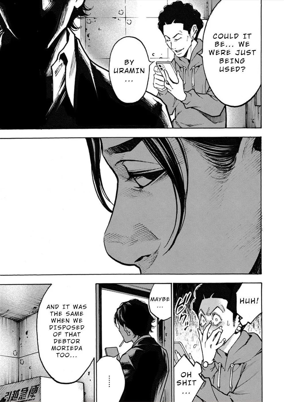 Uramin Chapter 27 page 8 - 
