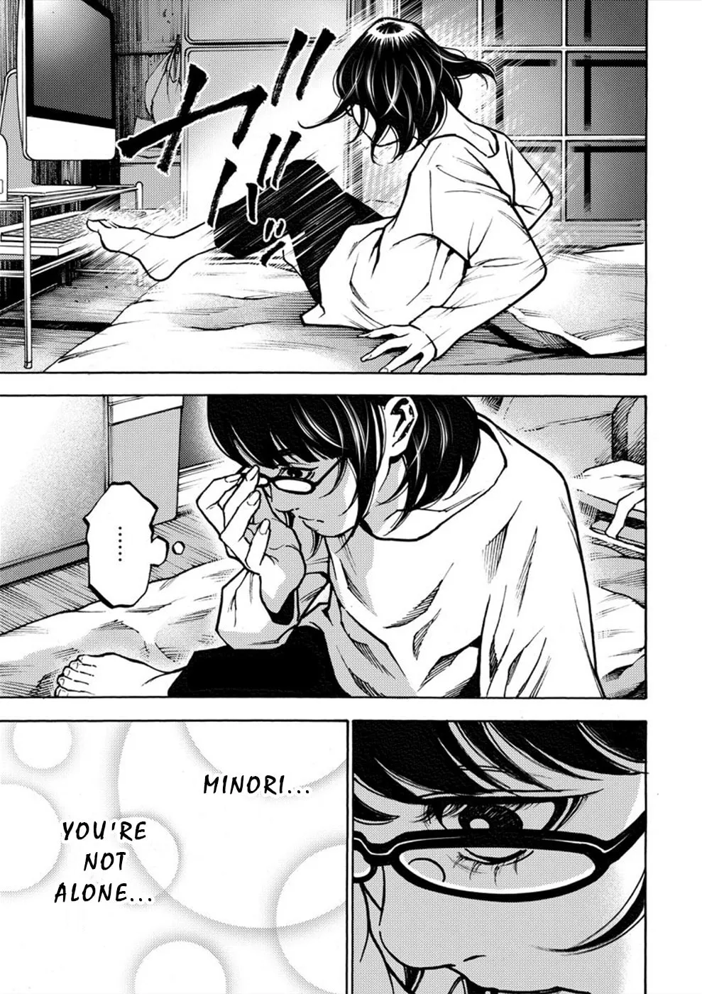 Uramin Chapter 28 page 14 - 