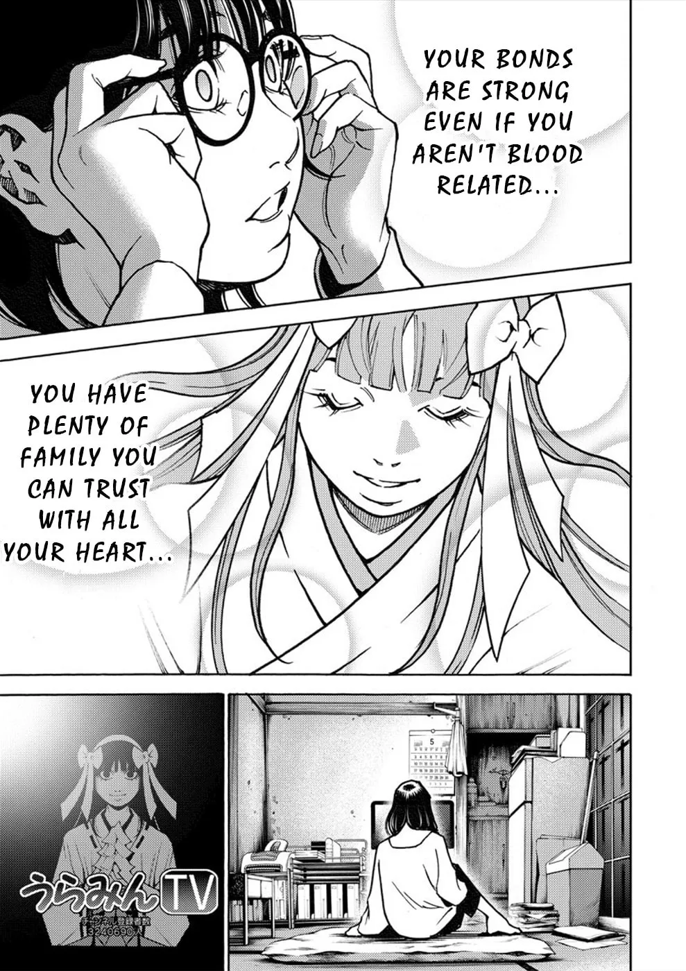 Uramin Chapter 28 page 16 - 