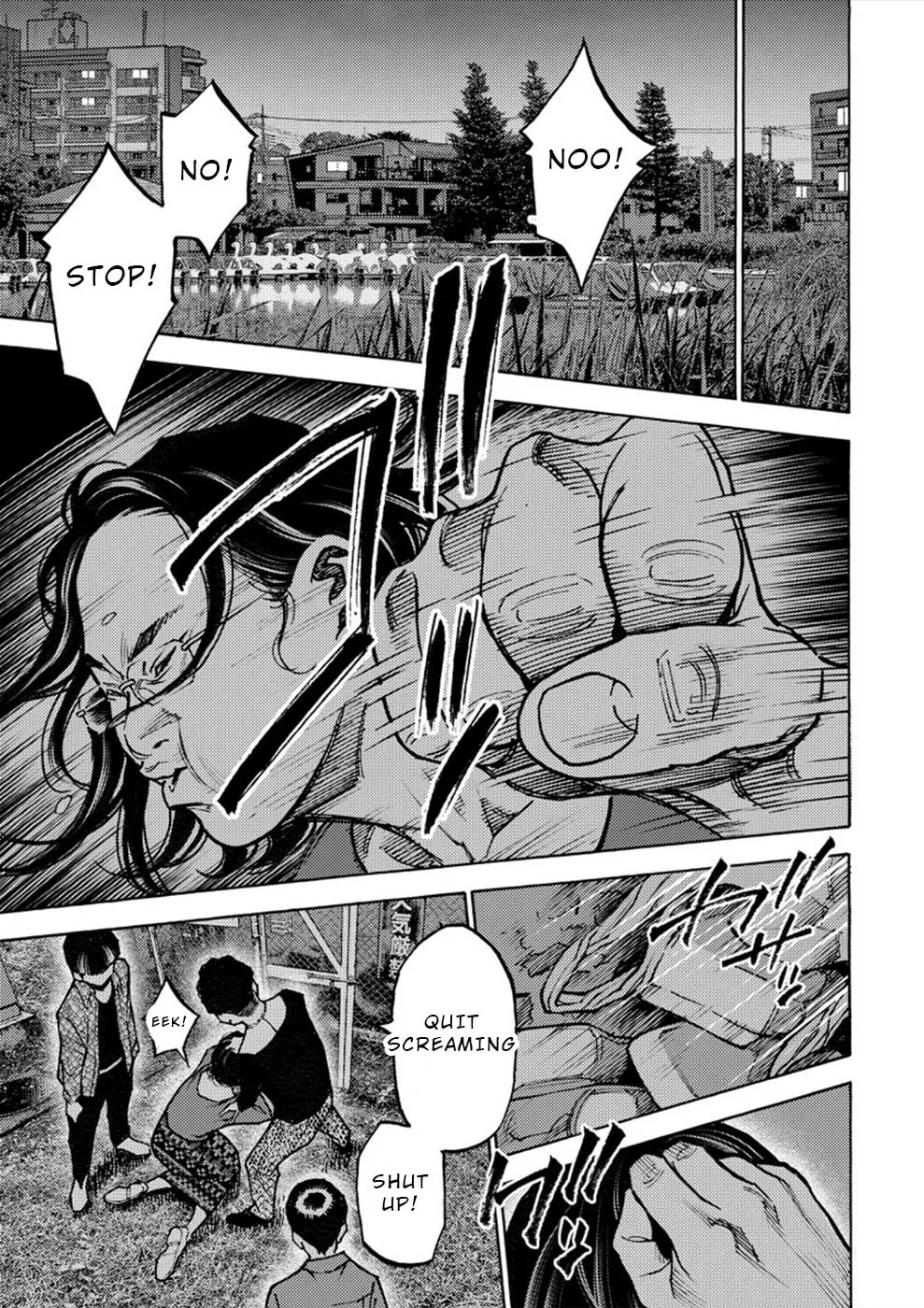 Uramin Chapter 28 page 22 - 