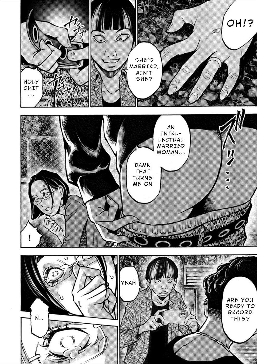 Uramin Chapter 28 page 23 - 
