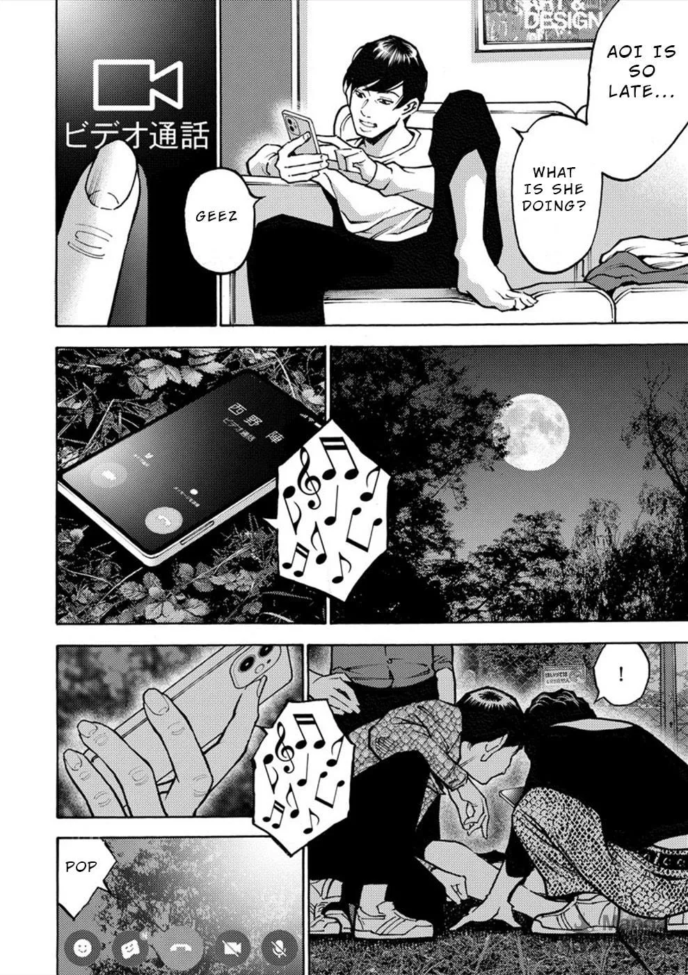 Uramin Chapter 28 page 27 - 