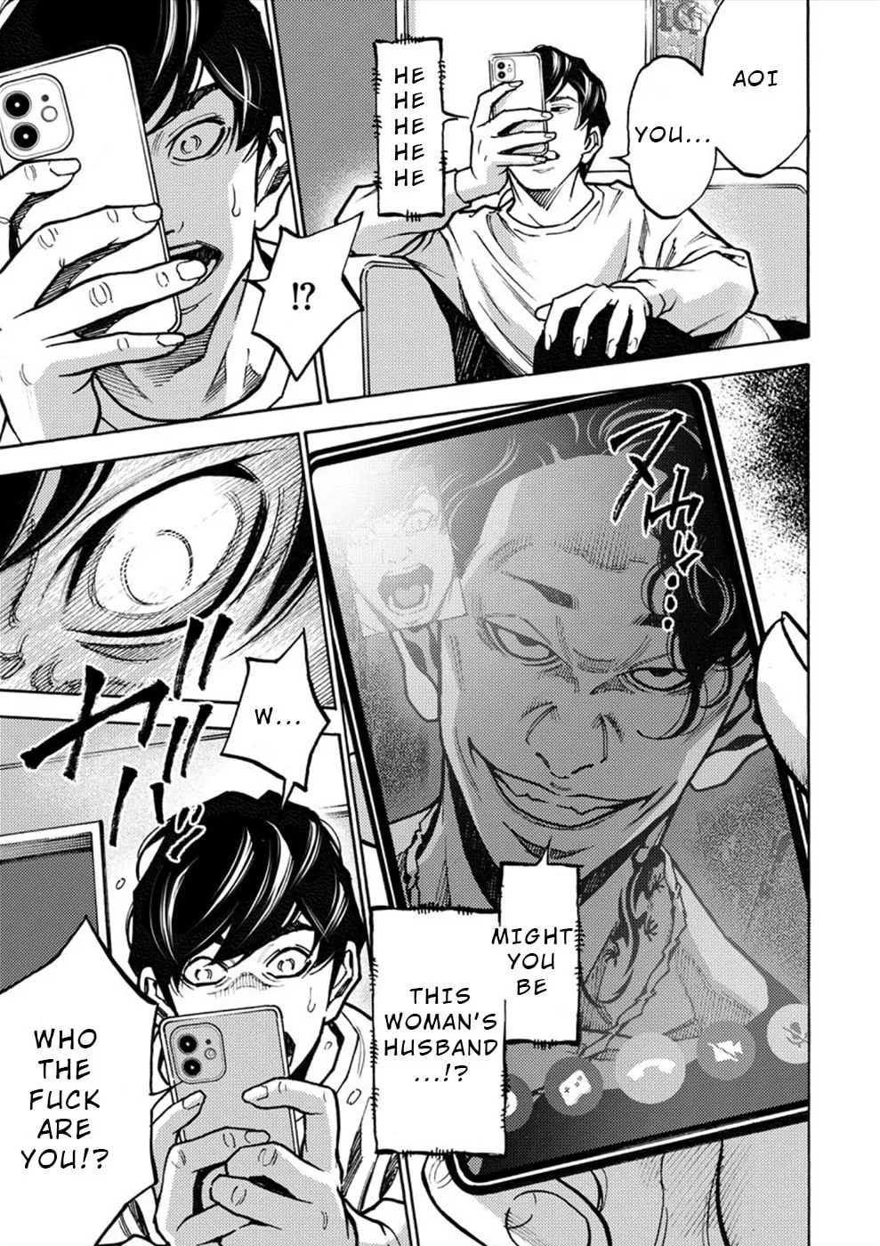 Uramin Chapter 28 page 28 - 