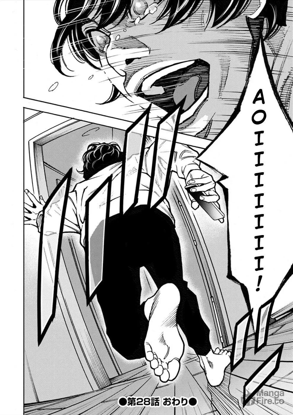 Uramin Chapter 28 page 33 - 