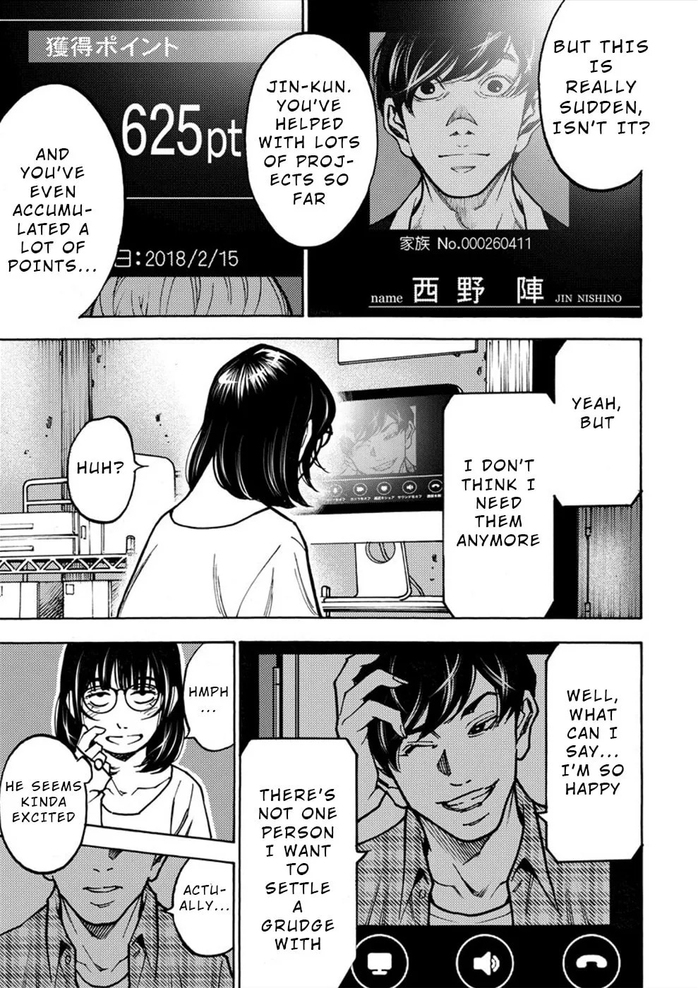 Uramin Chapter 28 page 8 - 