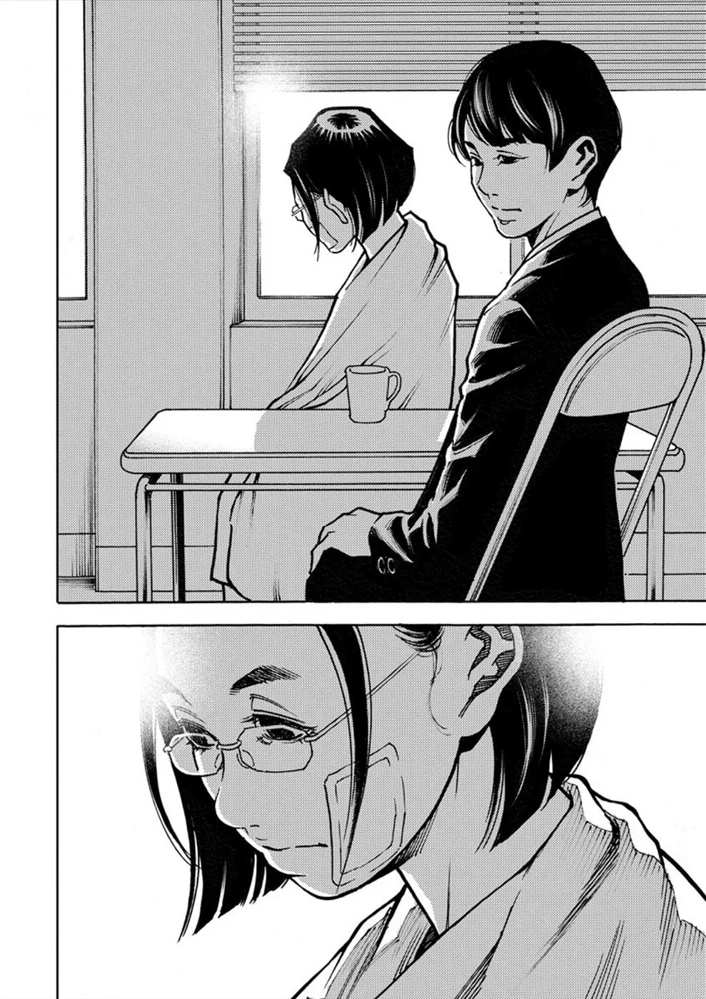 Uramin Chapter 29 page 2 - 