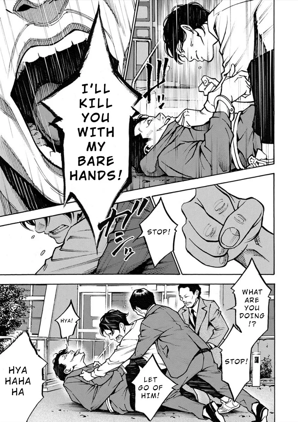 Uramin Chapter 29 page 11 - 
