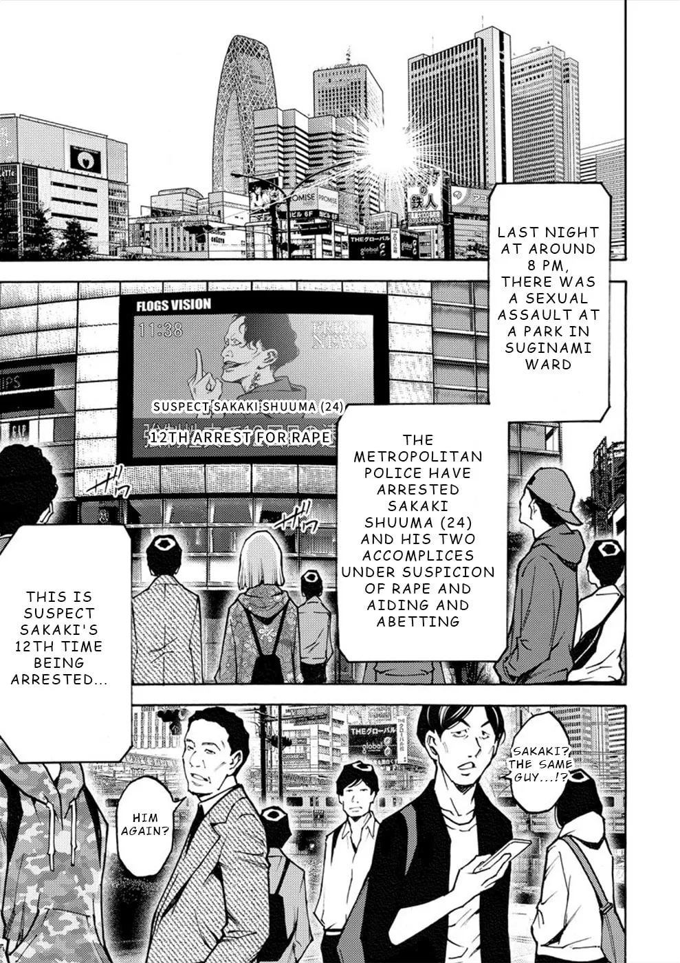 Uramin Chapter 29 page 13 - 