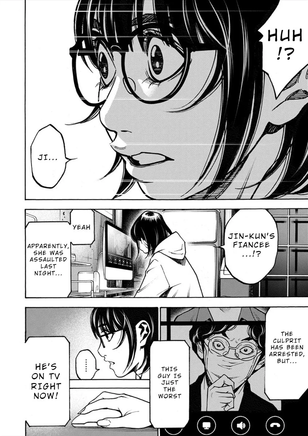 Uramin Chapter 29 page 14 - 