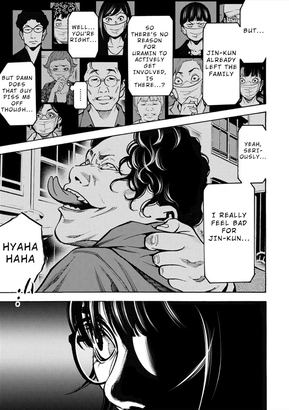 Uramin Chapter 29 page 17 - 