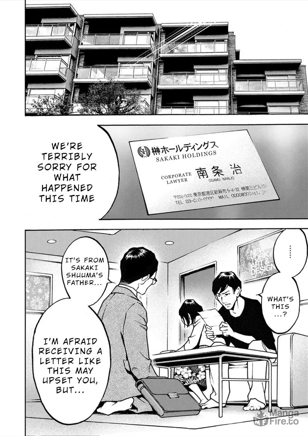 Uramin Chapter 29 page 18 - 