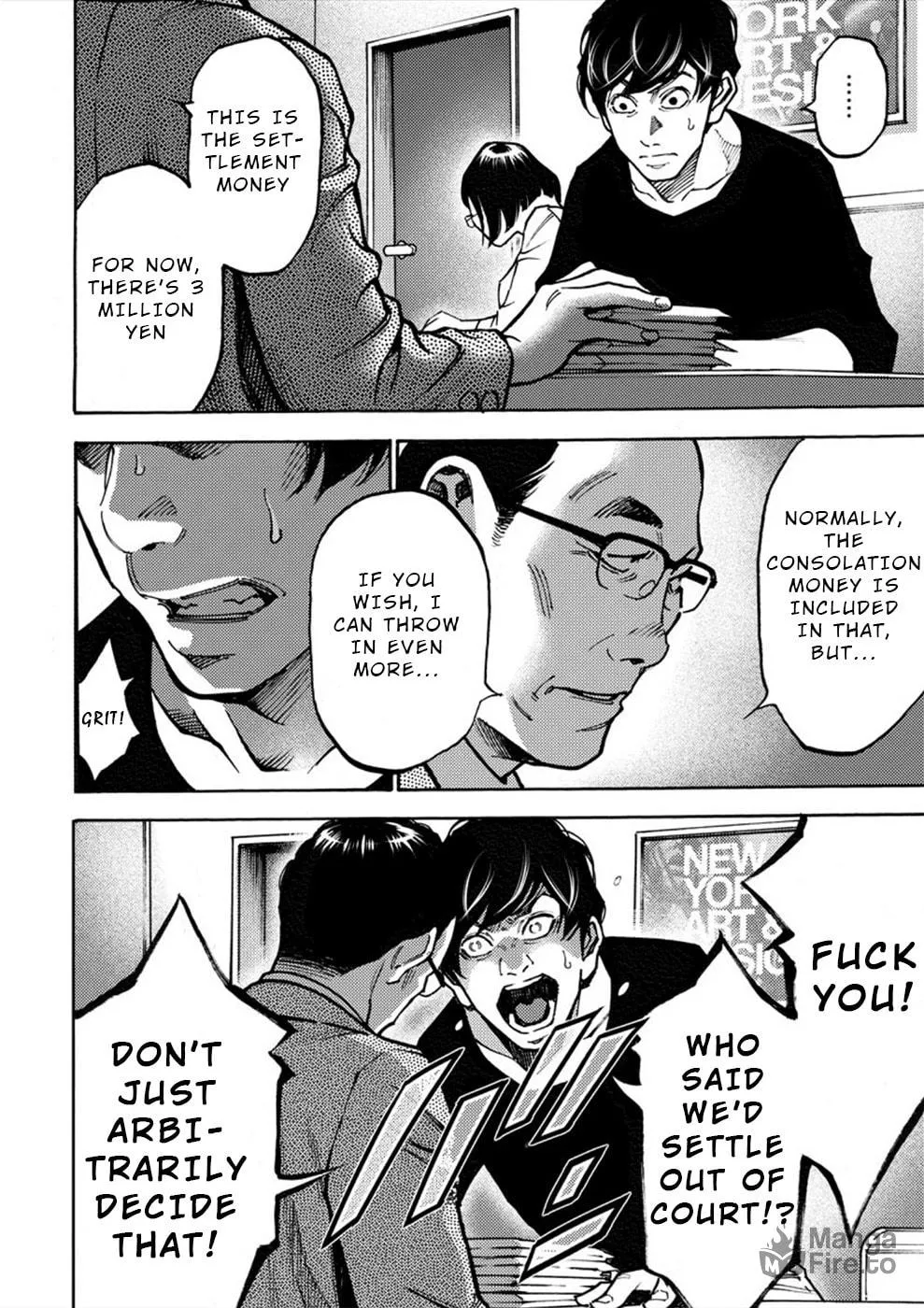 Uramin Chapter 29 page 20 - 
