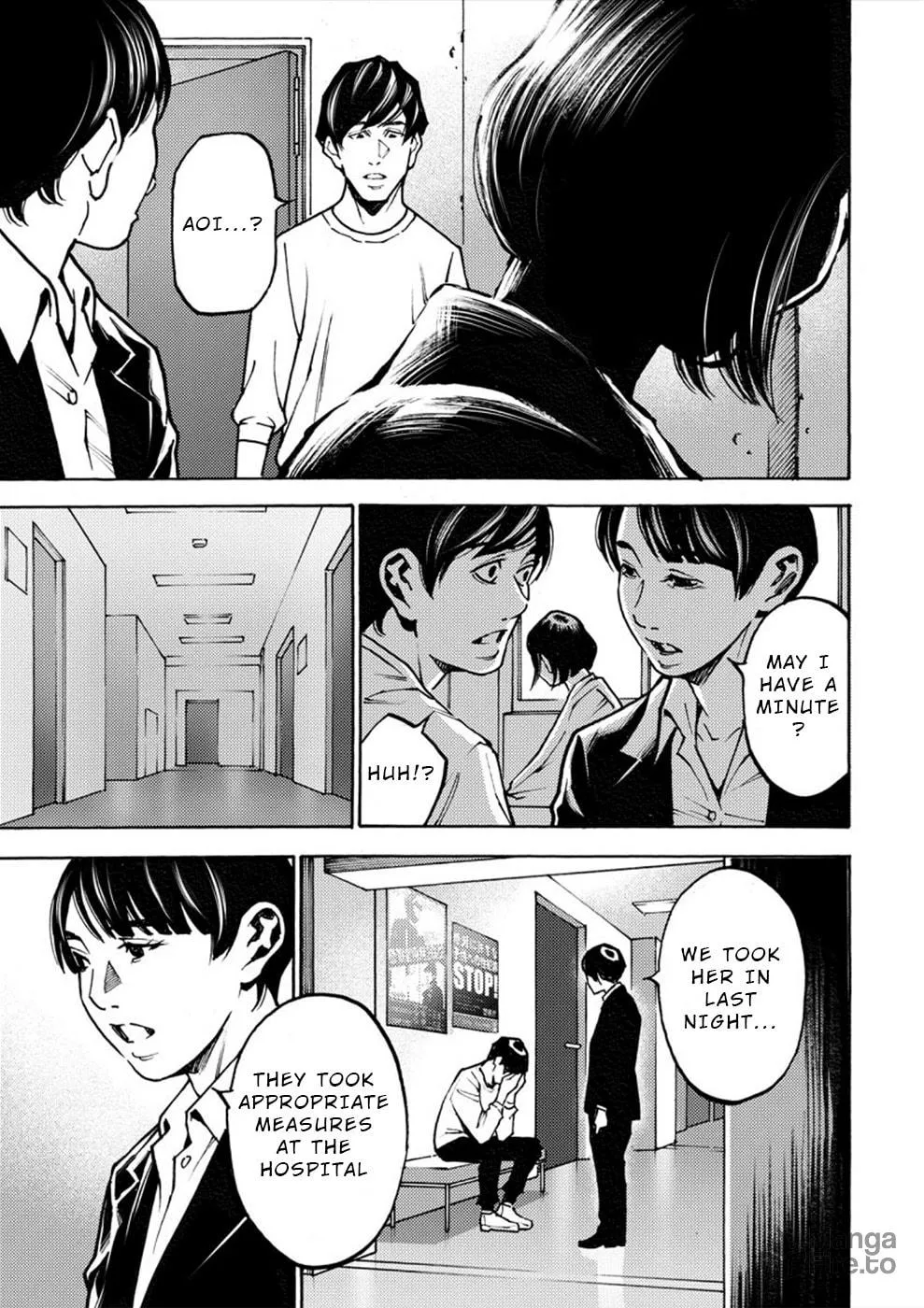 Uramin Chapter 29 page 3 - 