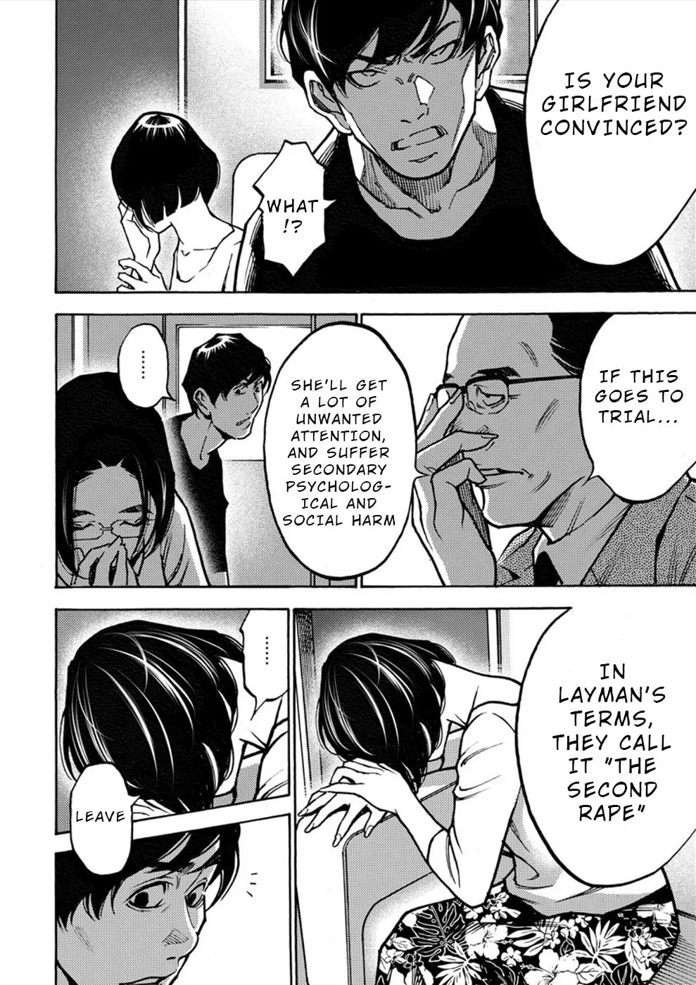 Uramin Chapter 29 page 22 - 