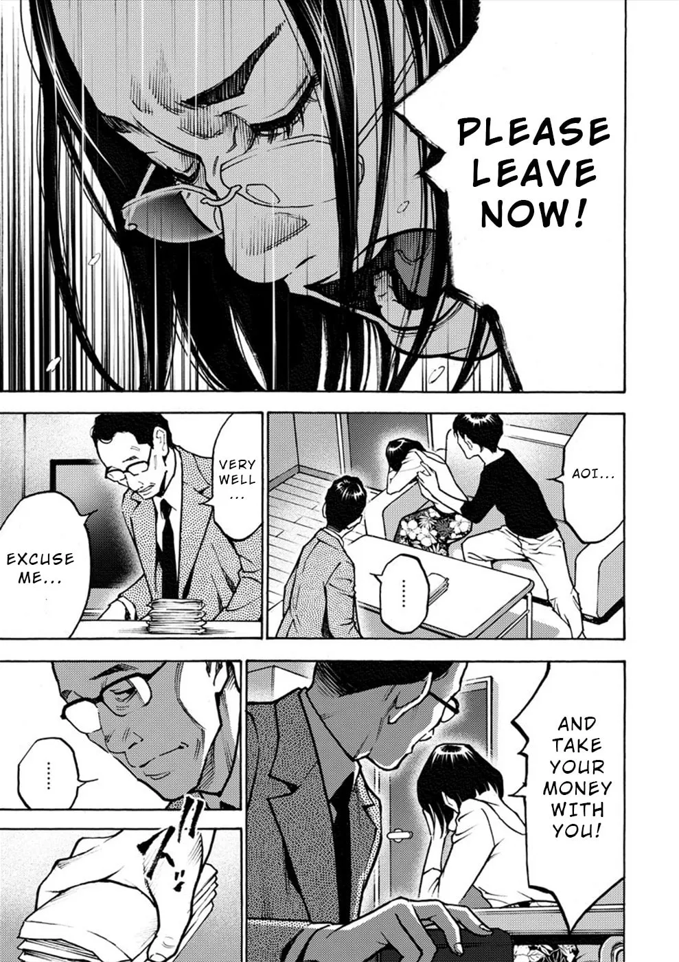 Uramin Chapter 29 page 23 - 
