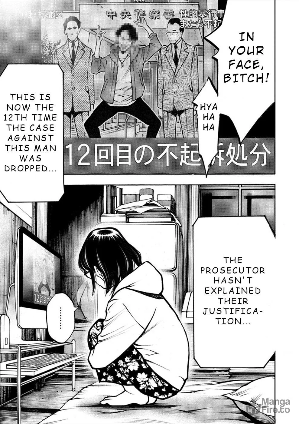 Uramin Chapter 29 page 27 - 