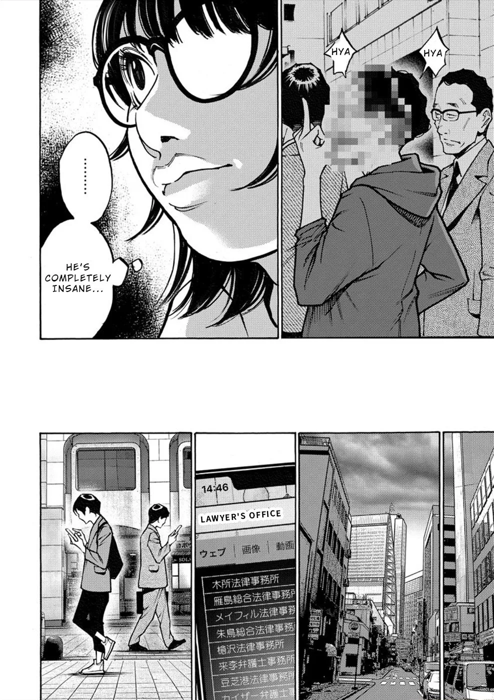 Uramin Chapter 29 page 28 - 