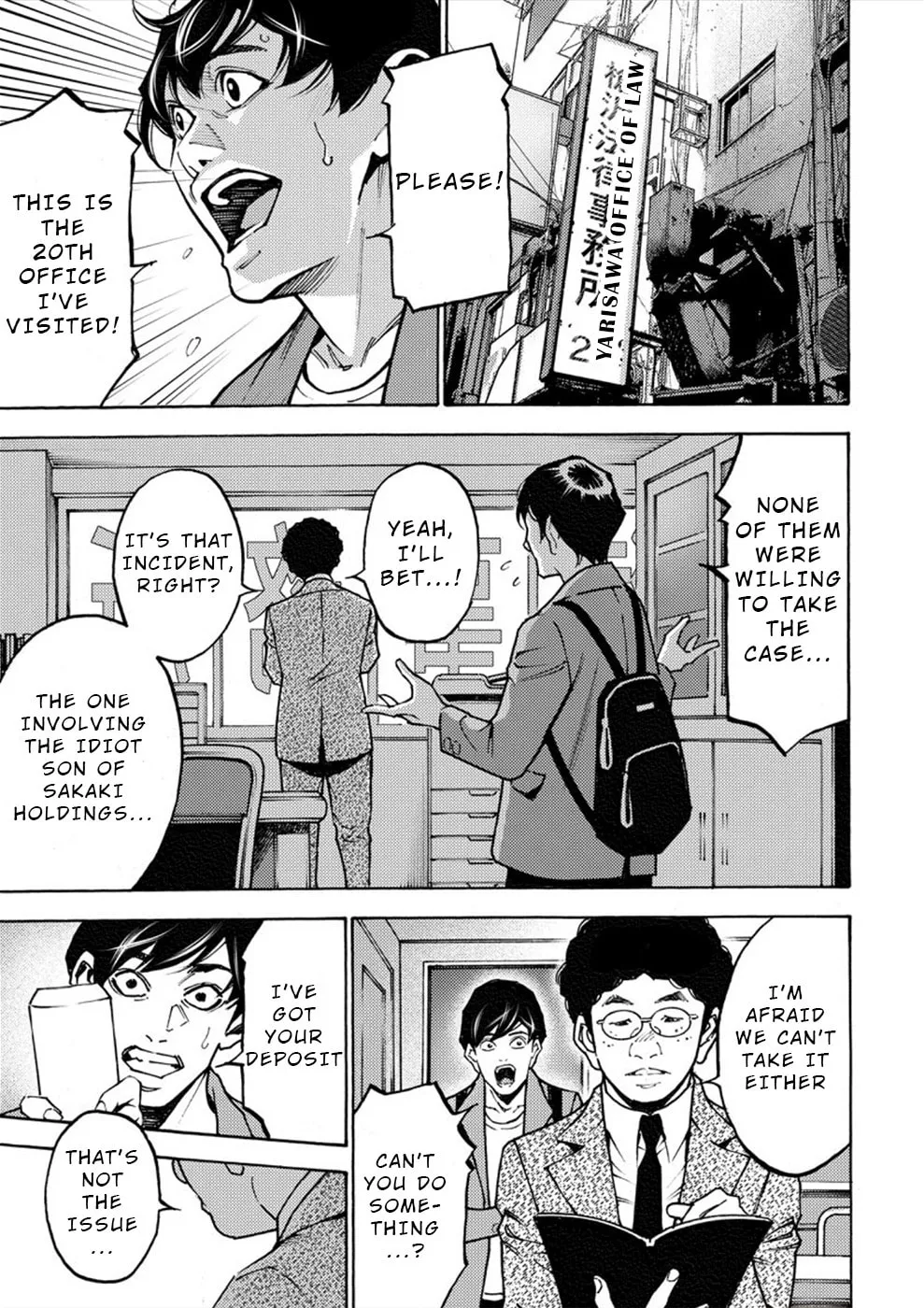 Uramin Chapter 29 page 29 - 