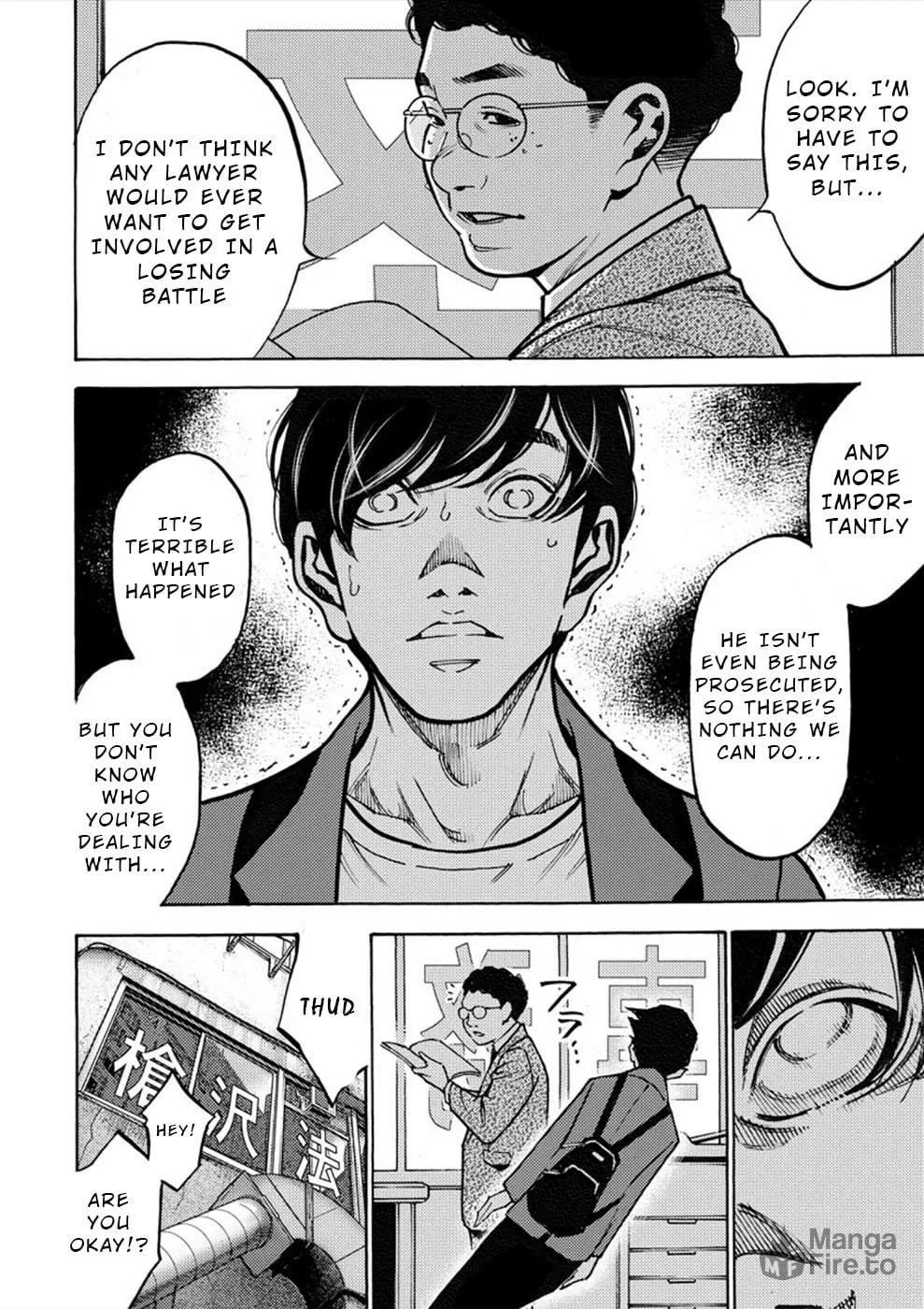 Uramin Chapter 29 page 30 - 