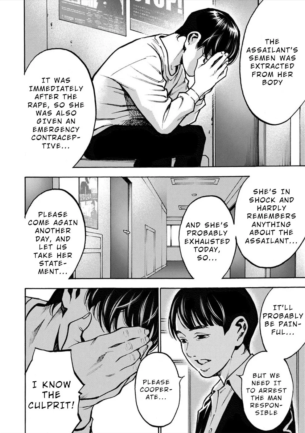Uramin Chapter 29 page 4 - 