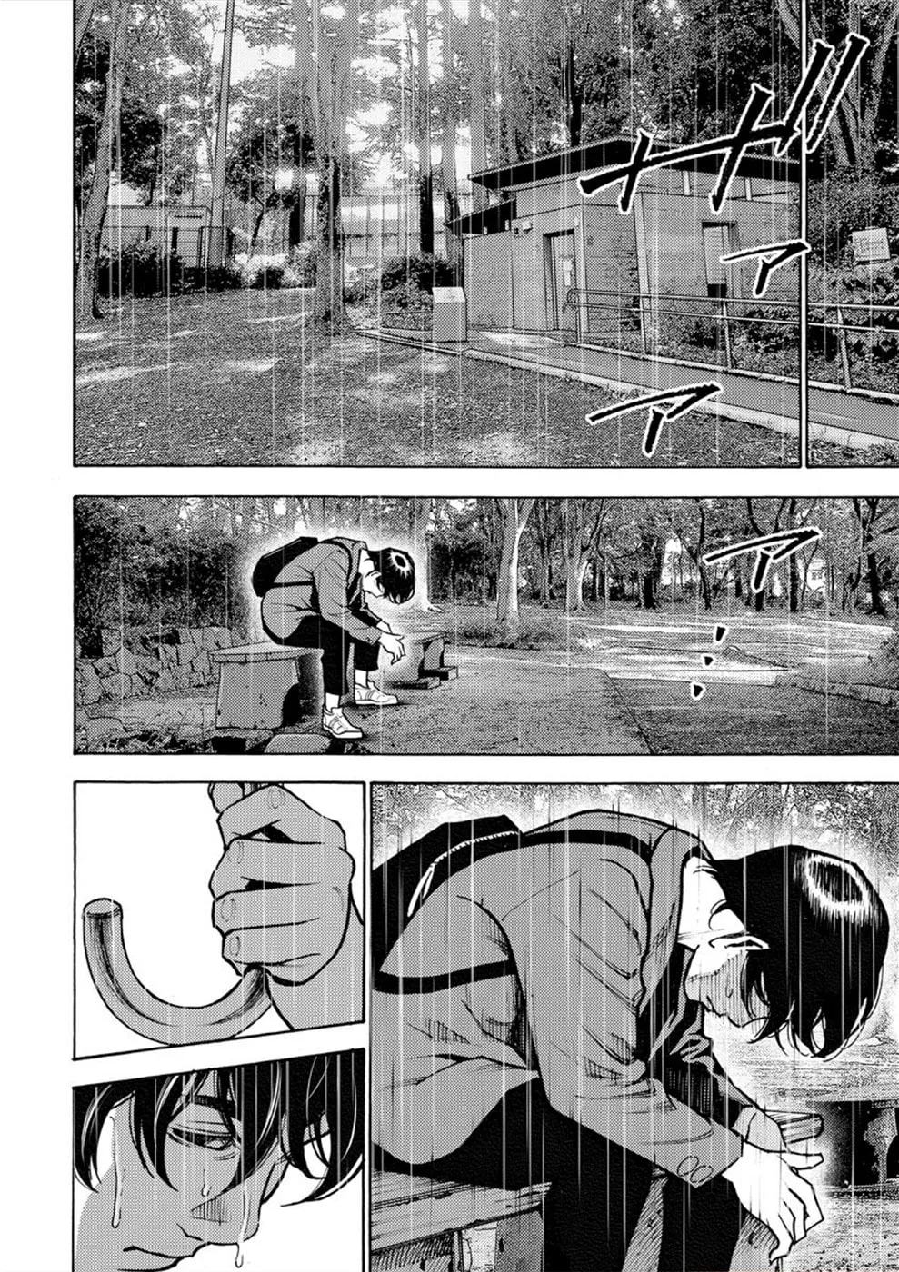 Uramin Chapter 29 page 32 - 