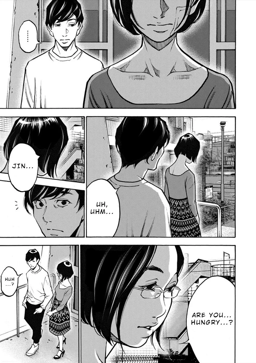 Uramin Chapter 29 page 7 - 