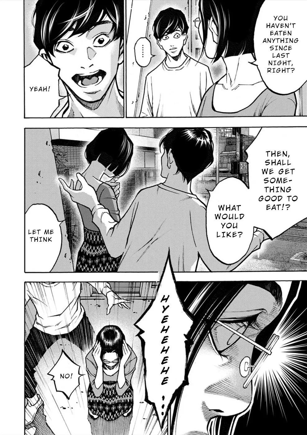 Uramin Chapter 29 page 8 - 