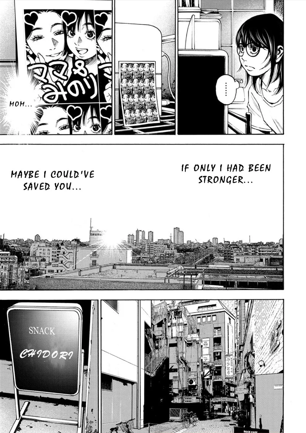Uramin Chapter 3 page 13 - 