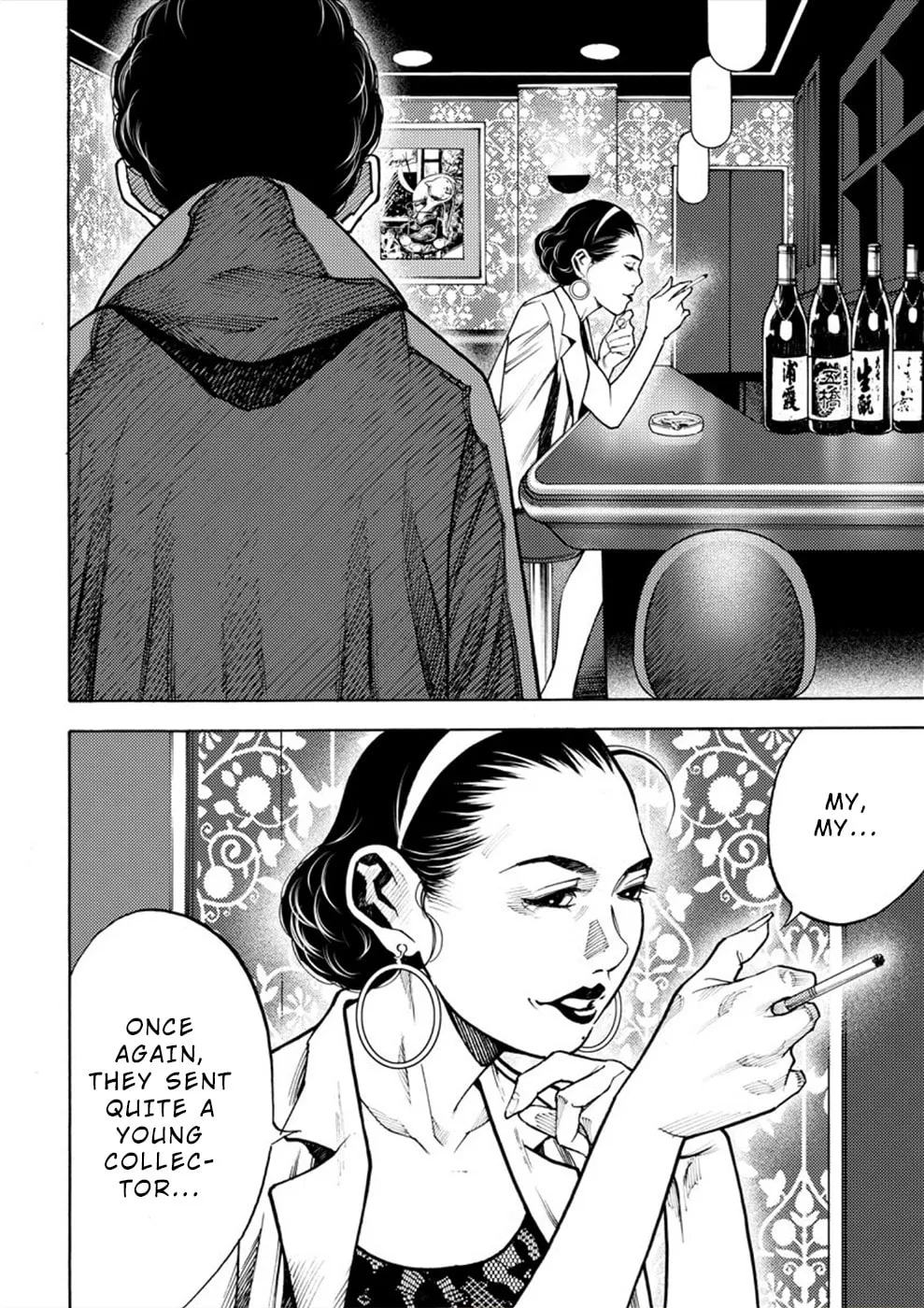 Uramin Chapter 3 page 14 - 