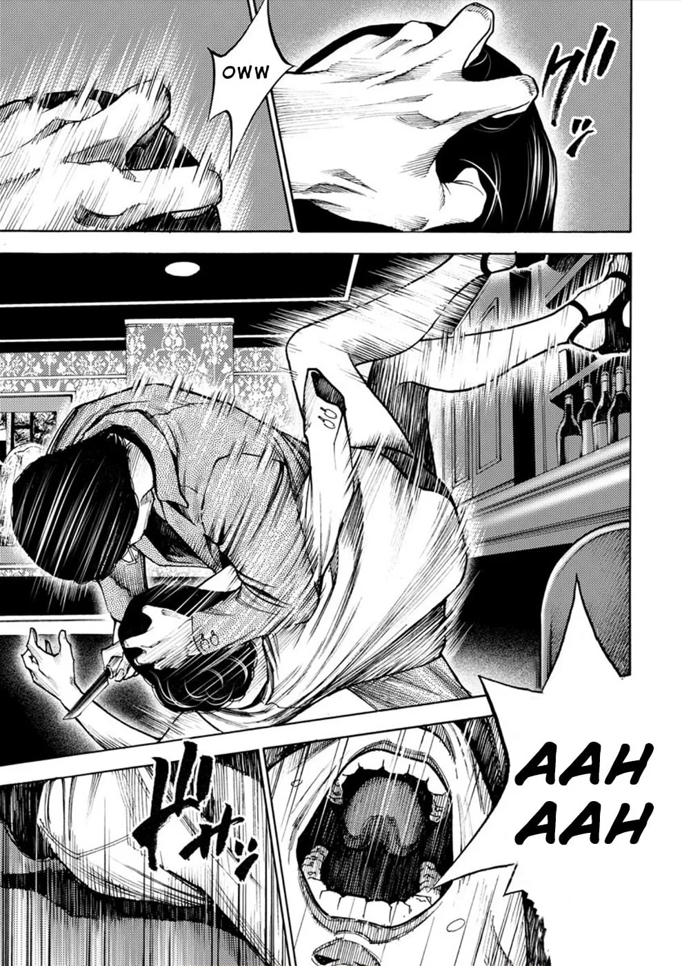 Uramin Chapter 3 page 29 - 