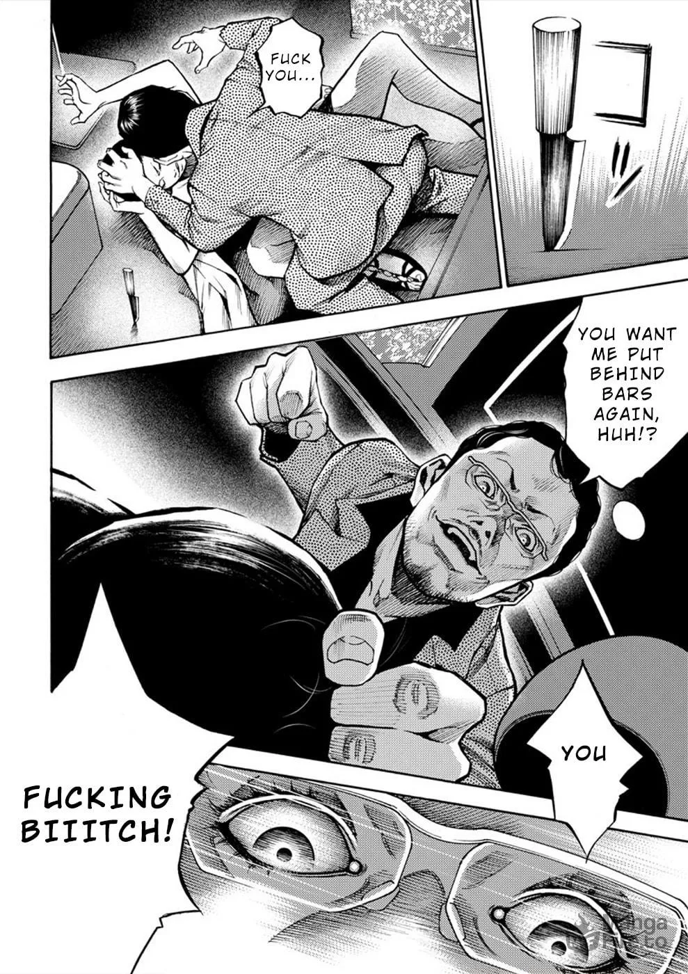 Uramin Chapter 3 page 30 - 