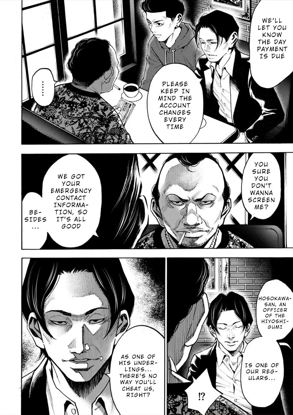 Uramin Chapter 3 page 4 - 