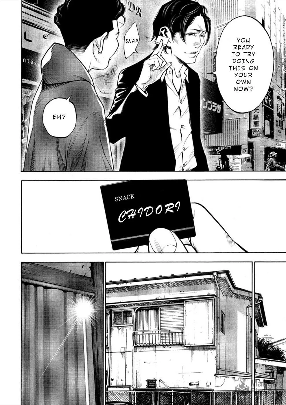 Uramin Chapter 3 page 6 - 