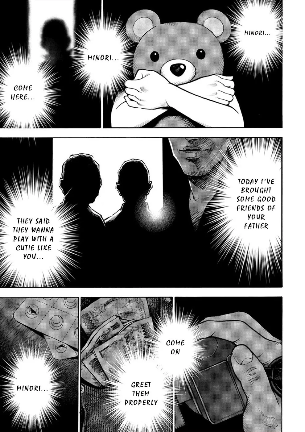 Uramin Chapter 3 page 7 - 