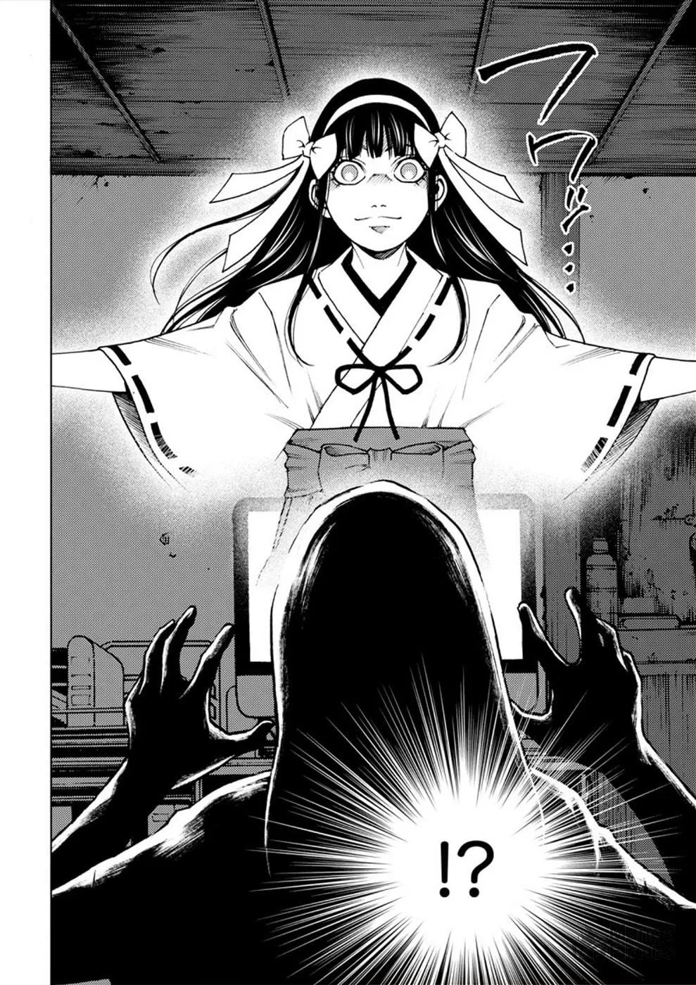 Uramin Chapter 3 page 10 - 