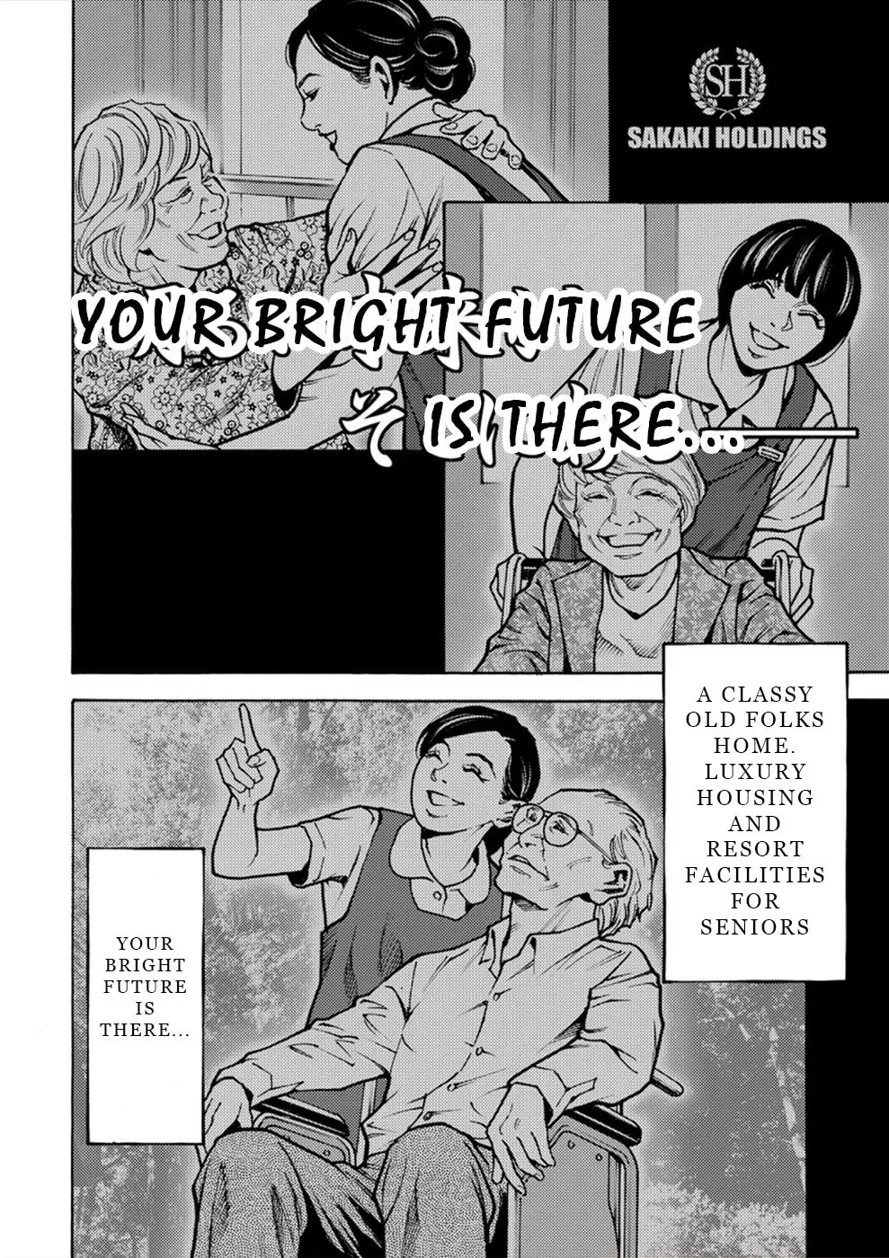 Uramin Chapter 30 page 2 - 