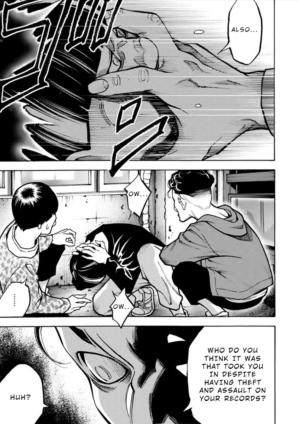Uramin Chapter 30 page 11 - 