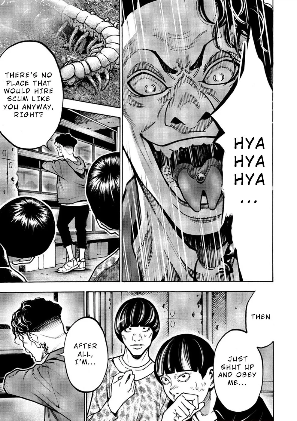Uramin Chapter 30 page 17 - 