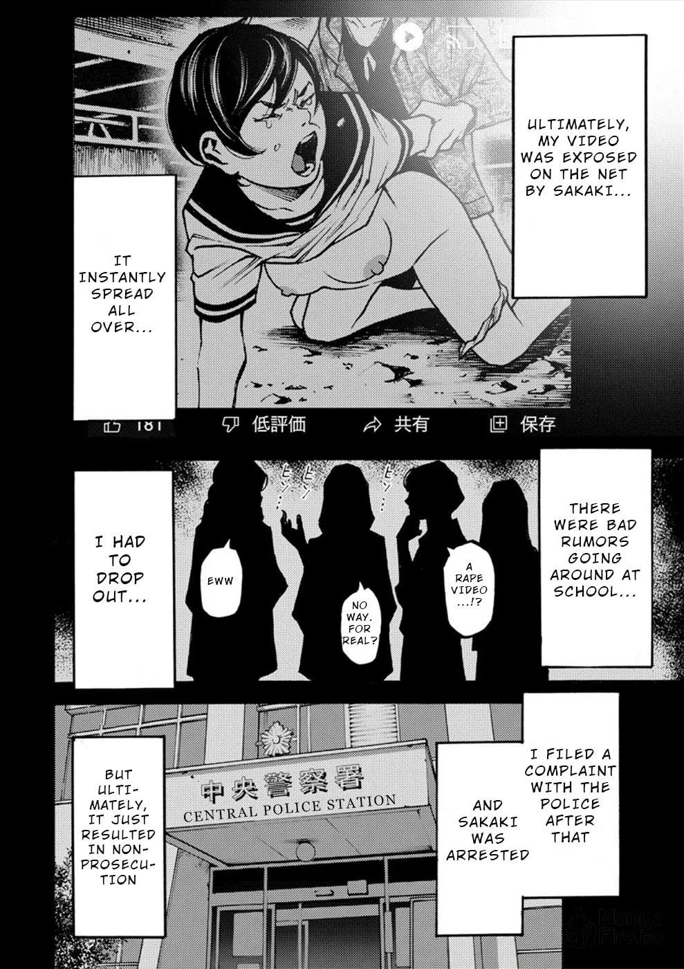 Uramin Chapter 30 page 24 - 