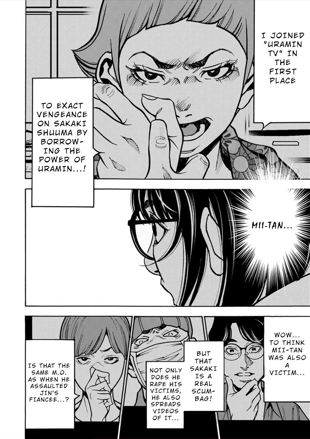 Uramin Chapter 30 page 26 - 