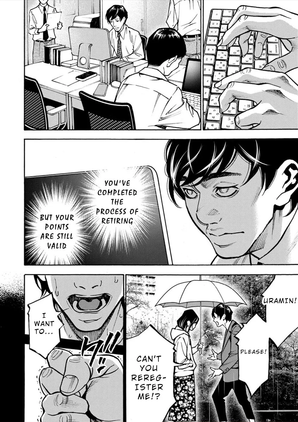 Uramin Chapter 30 page 28 - 