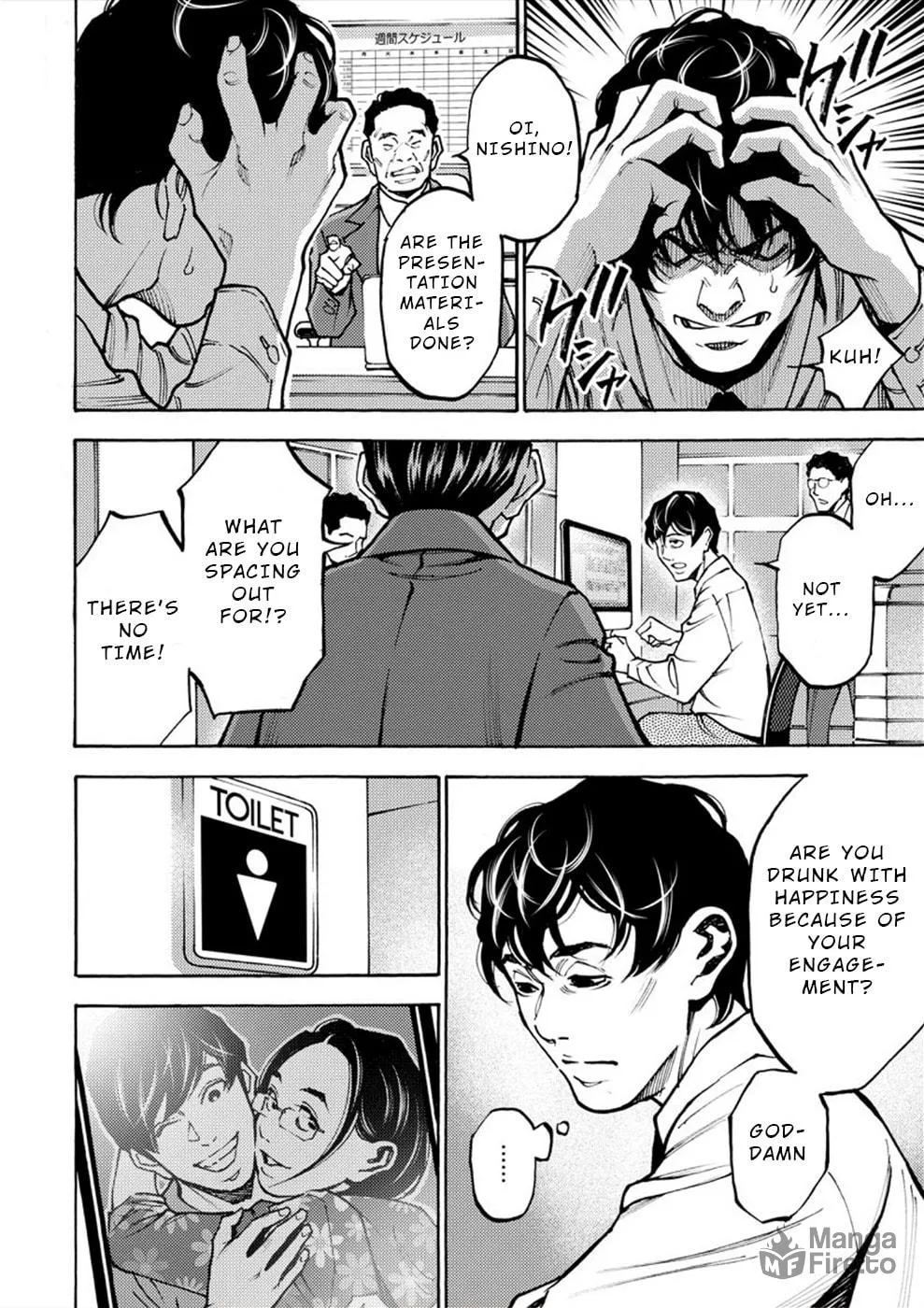 Uramin Chapter 30 page 30 - 