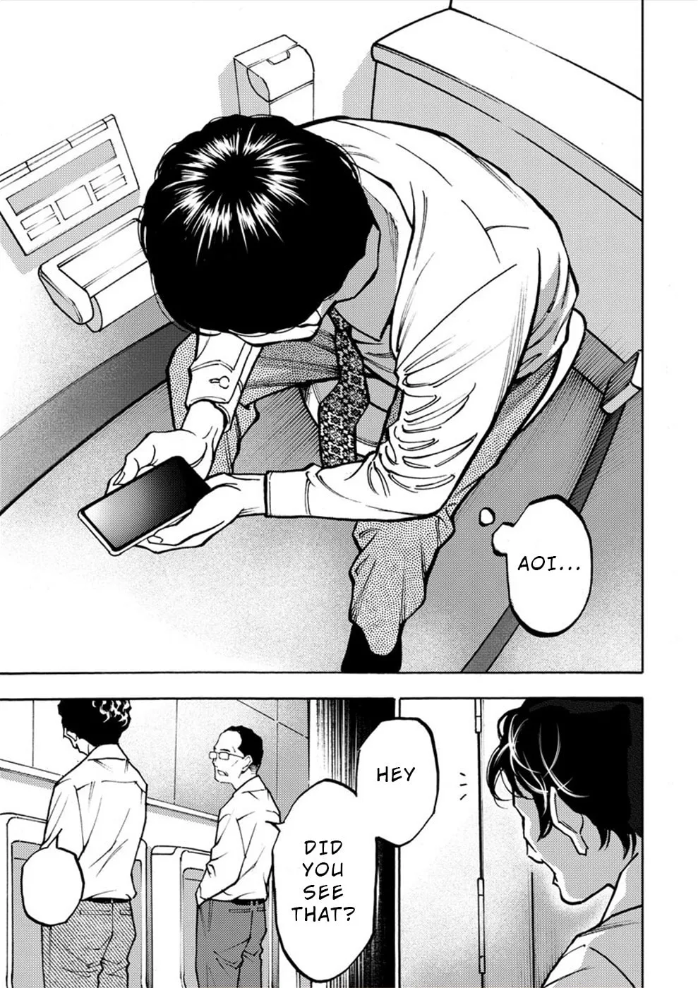 Uramin Chapter 30 page 31 - 